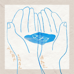 成人香蕉视频下载
