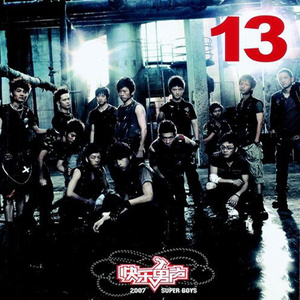 成人香蕉视频下载
