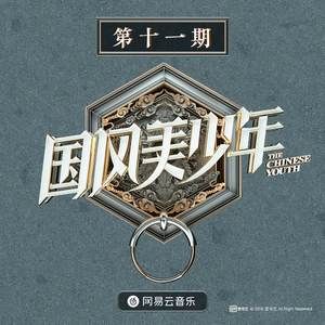 成人香蕉视频下载
