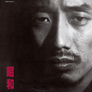 成人香蕉视频下载
