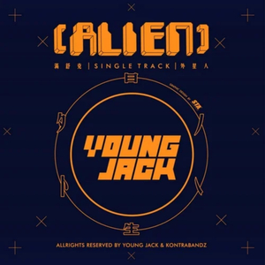 成人香蕉视频下载
