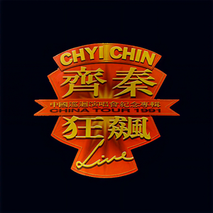 成人香蕉视频下载
