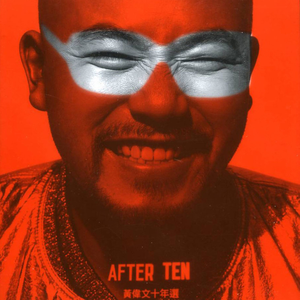 成人香蕉视频下载
