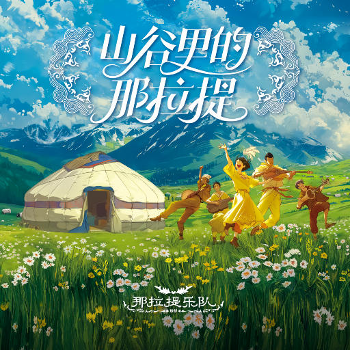 成人香蕉视频下载
